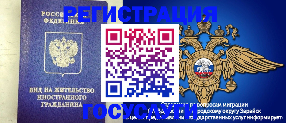 прописка регистрация в Белой Холунице