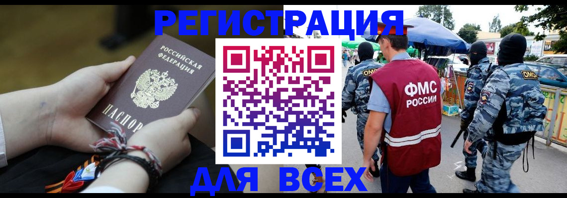 форма 3 в Белой Холунице